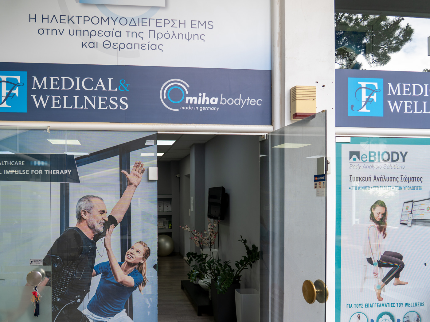 Η είσοδος του studio Medical & Wellness με miha bodytec στη Νέα Ερυθραία